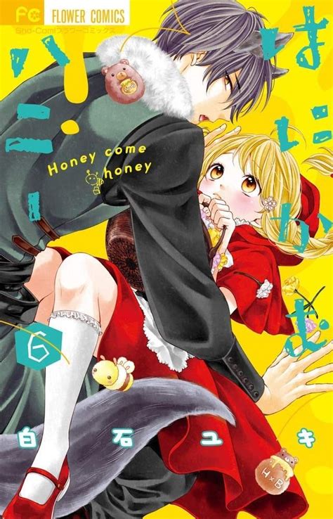 honeycome wiki